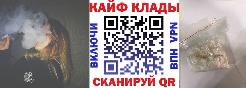 Купить наркотики Буйнакск ГАШ APVP АМФ KRAKEN ТОР Канабис COCAIN Меф мяу мяу