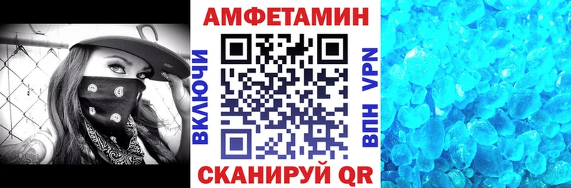ссылка на мегу ссылки  сайты даркнета наркотические препараты  АМФ 98%  Буйнакск 