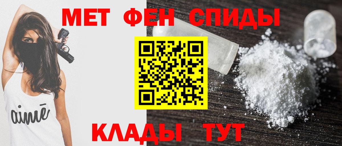АМФЕТАМИН  Вход с VPN  Буйнакск  Амфетамин VHQ 