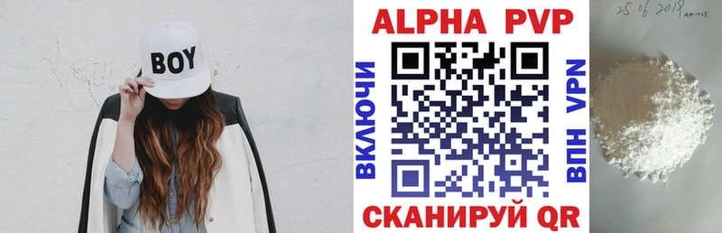 Альфа ПВП Crystall нарко площадка формула Буйнакск