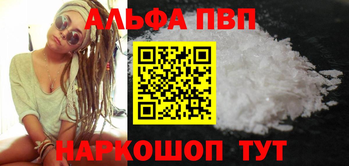 Марихуана Буйнакск