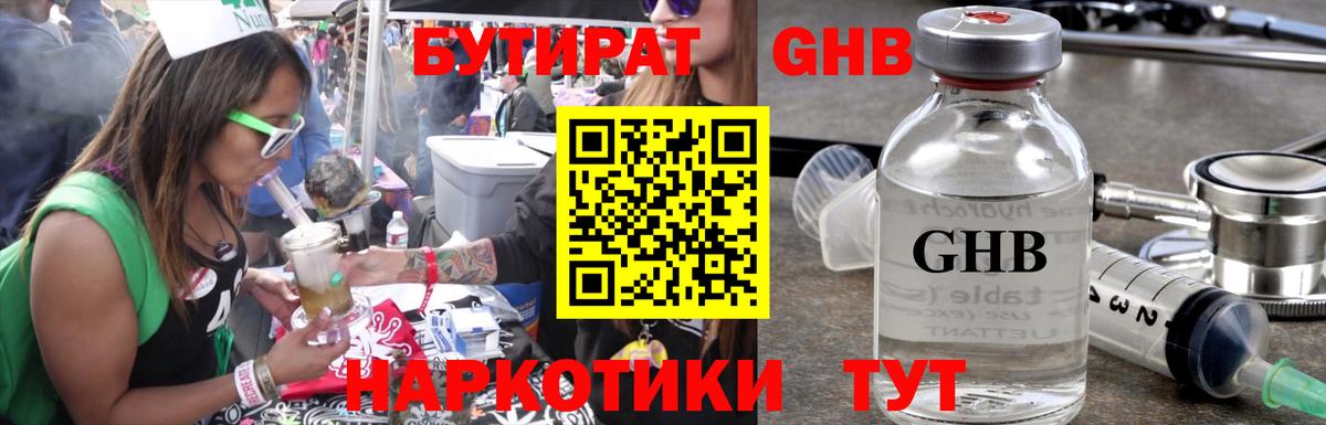 Буйнакск  Хэш  КОКАИН  Вход с VPN  Канабис  Мяу-Мяу 