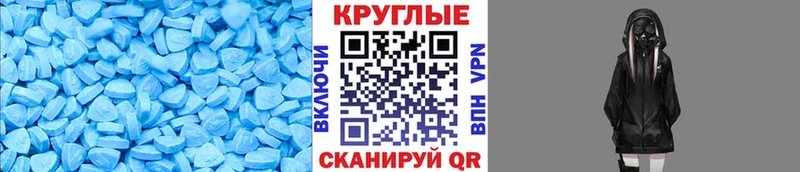 мориарти клад  Буйнакск  Экстази XTC  гидра сайт 