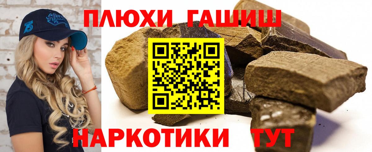Гашиш хэш  Гашиш хэш  Вход с VPN  Буйнакск 