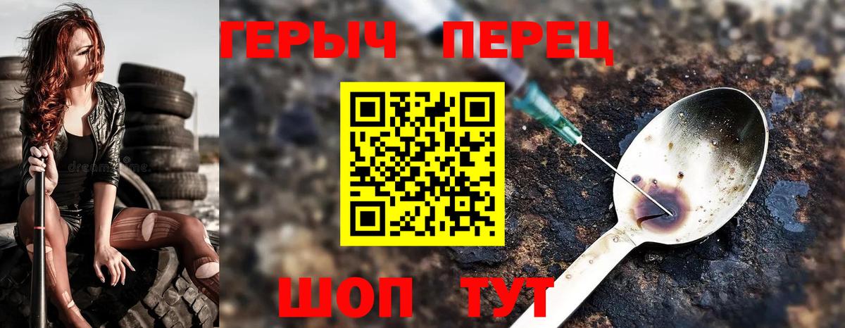 Конопля Буйнакск