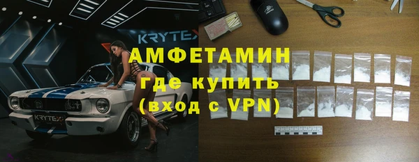 стаф Богородицк