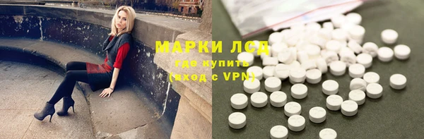 прущая мука Бронницы