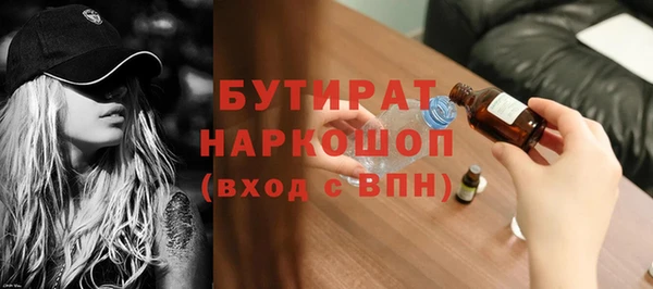 прущий лед Бугульма