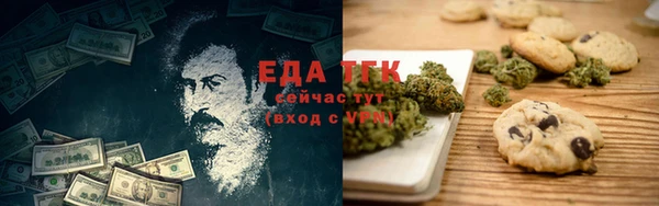 прущая мука Бронницы