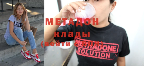 прущий лед Бугульма