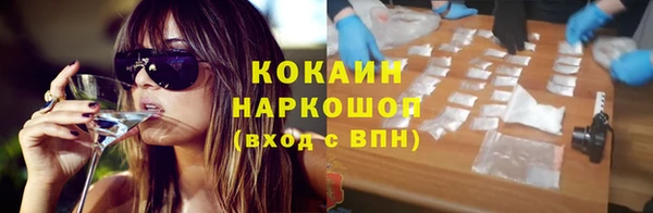 прущая мука Бронницы