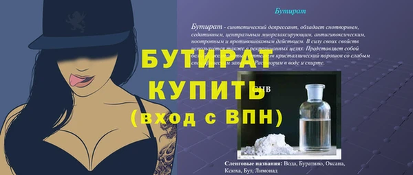 прущий лед Бугульма