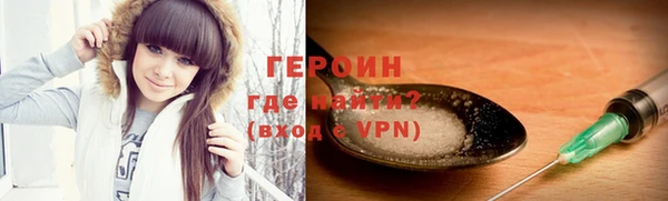 прущий лед Бугульма