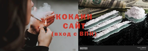 прущий лед Бугульма