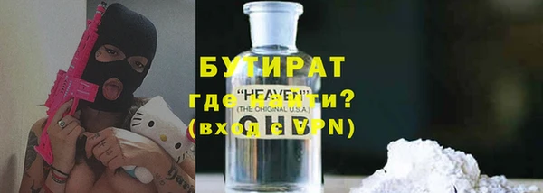 прущая мука Бронницы
