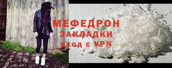 прущая мука Бронницы