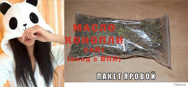 прущий лед Бугульма