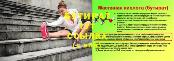 прущий лед Бугульма