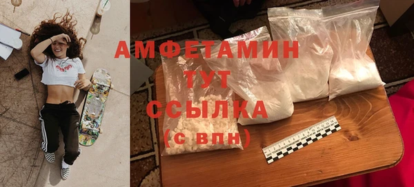 прущий лед Бугульма