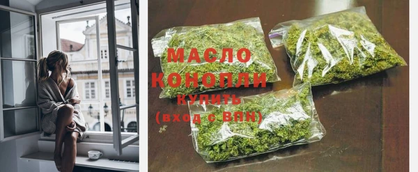прущая мука Бронницы