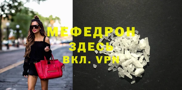 стаф Бородино