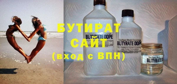 прущая мука Бронницы
