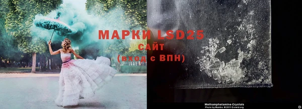 прущий лед Бугульма