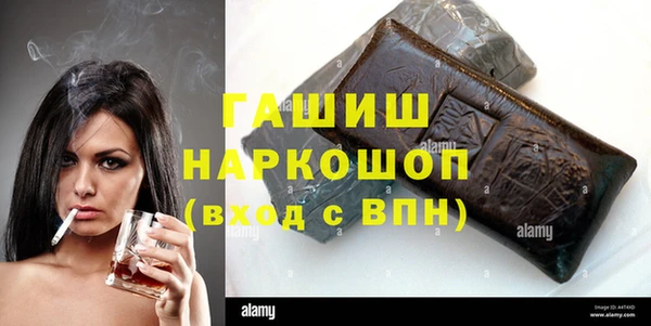 прущий лед Бугульма