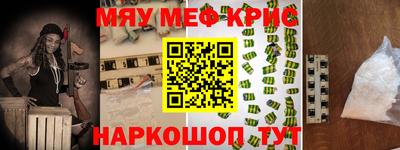 ALPHA PVP Гусиноозёрск