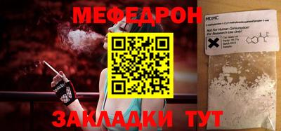 ALPHA PVP Гусиноозёрск