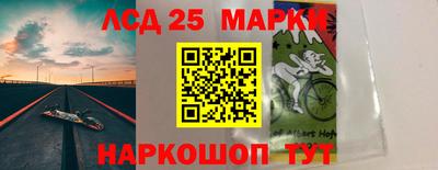 спайс Абинск