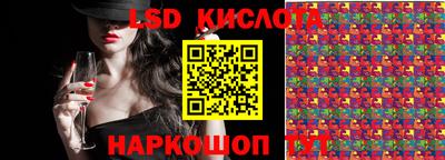марки lsd Гусь-Хрустальный