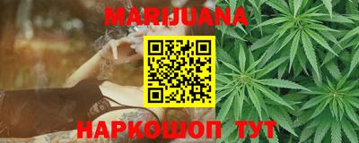 молекула духа Азнакаево