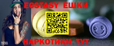 ALPHA PVP Гусиноозёрск