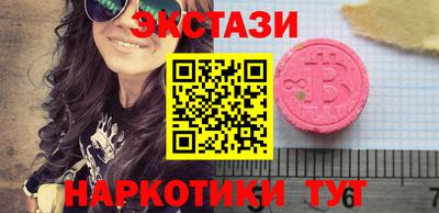 марки lsd Гусь-Хрустальный