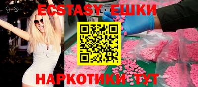ALPHA PVP Гусиноозёрск