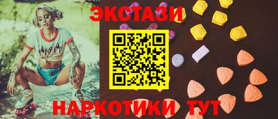 ALPHA PVP Гусиноозёрск