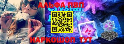 ALPHA PVP Гусиноозёрск