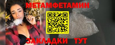 ALPHA PVP Гусиноозёрск