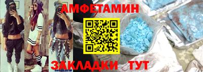 ALPHA PVP Гусиноозёрск