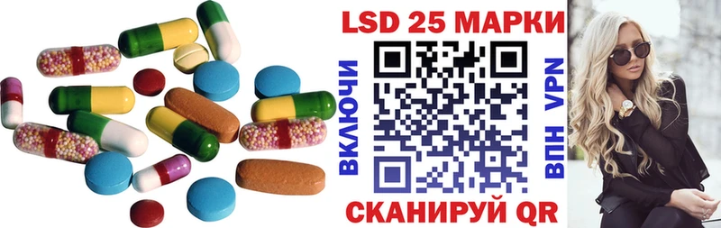 LSD-25 экстази кислота  Буйнакск 