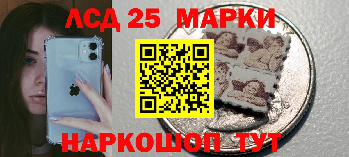 Буйнакск  LSD-25 экстази кислота  Лсд 25 экстази кислота  Вход с VPN 