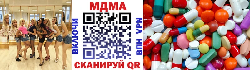 MDMA Molly  Буйнакск 