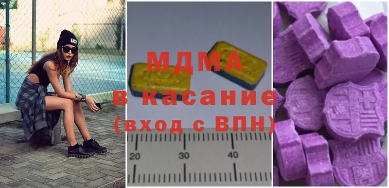 MDMA crystal  Буйнакск 