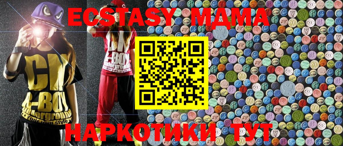 МДМА VHQ  MDMA  МДМА VHQ  Буйнакск  Вход с VPN 