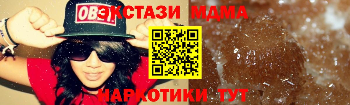 МАРИХУАНА  Меф  ГАШ  Буйнакск  МЕФ   Вход с VPN 