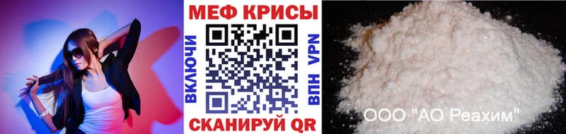 МЯУ-МЯУ VHQ  продажа наркотиков  Буйнакск 