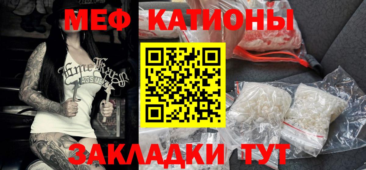 Мефедрон VHQ  МЯУ-МЯУ  Буйнакск  Меф 4 MMC  Вход с VPN 