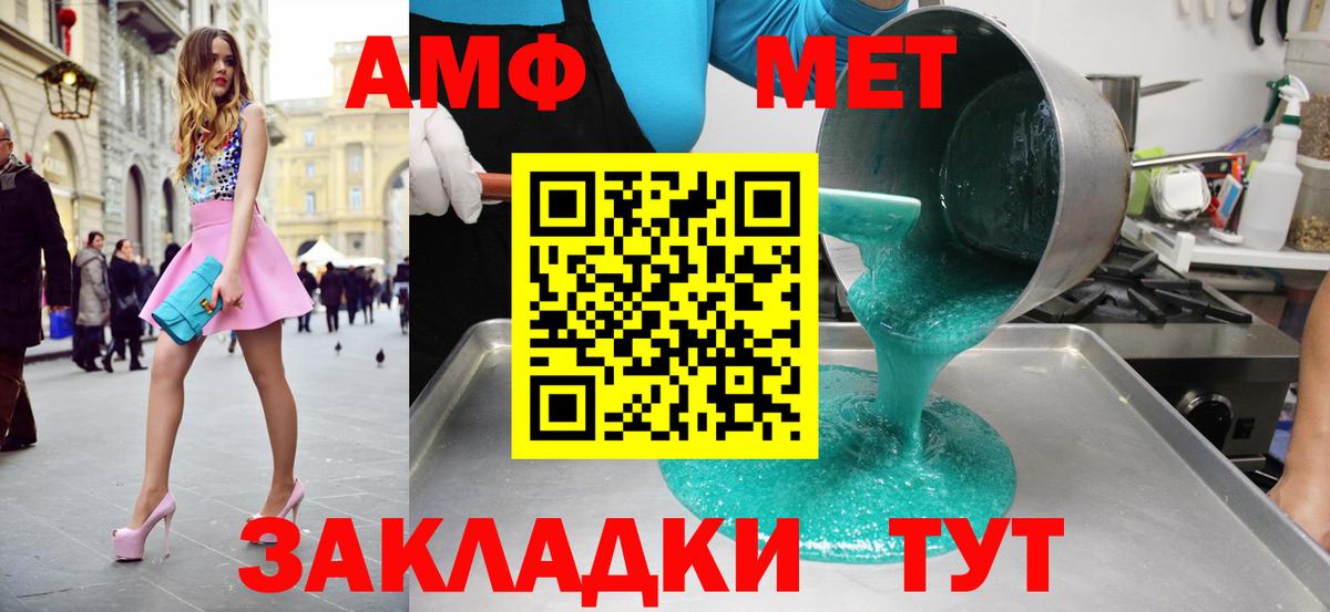 Первитин Methamphetamine  Первитин Methamphetamine  Вход с VPN  Буйнакск 