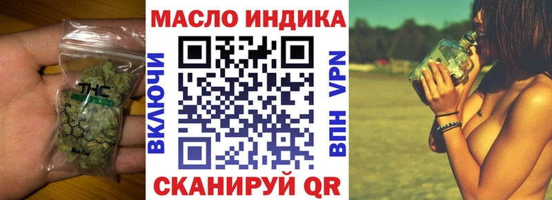 Дистиллят ТГК гашишное масло  Буйнакск 